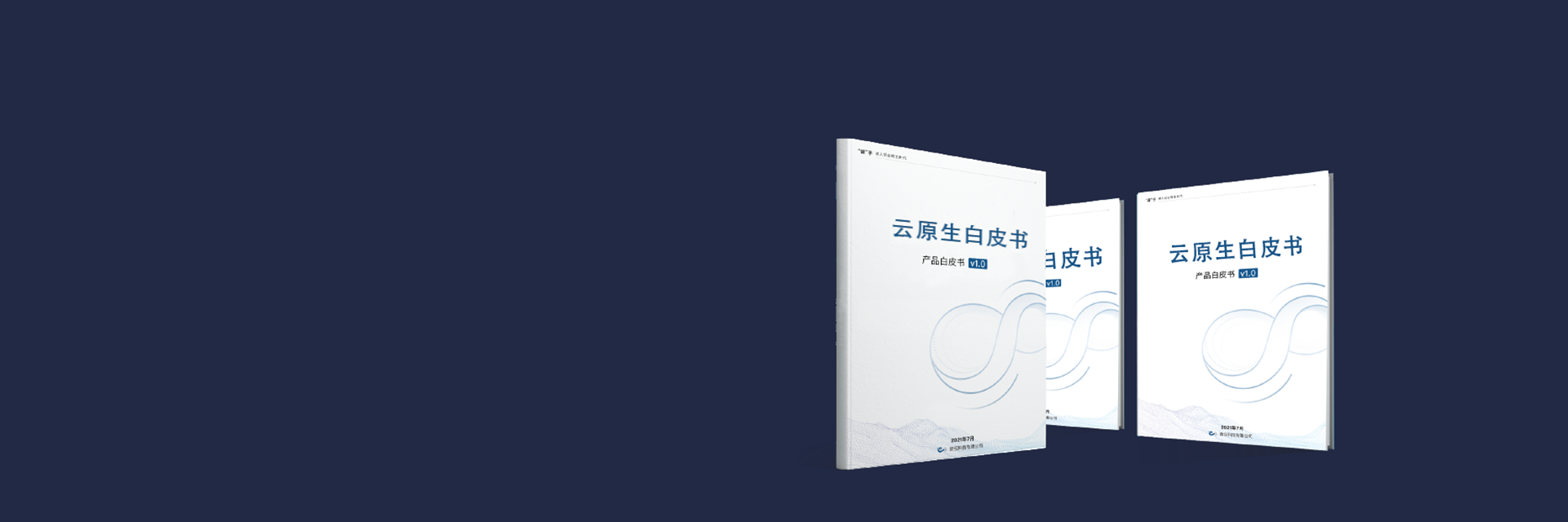 谐云