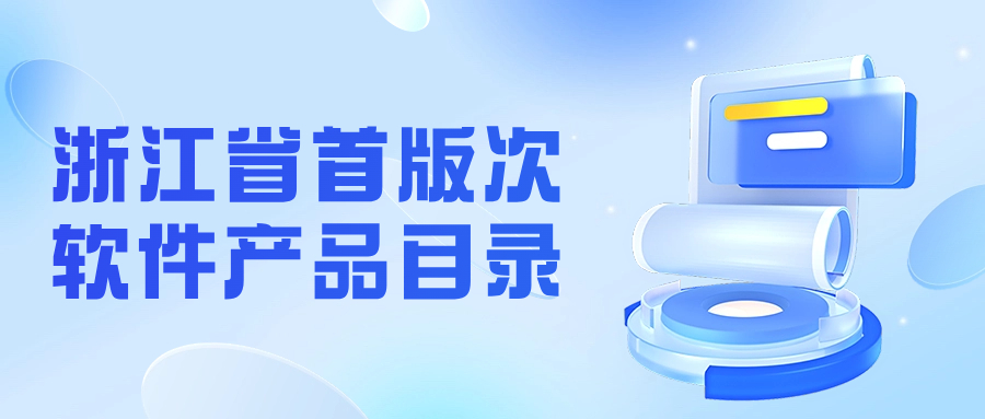 谐云