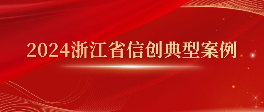 谐云