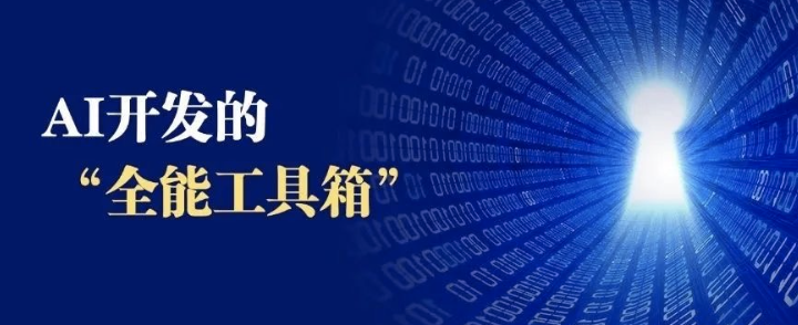 谐云