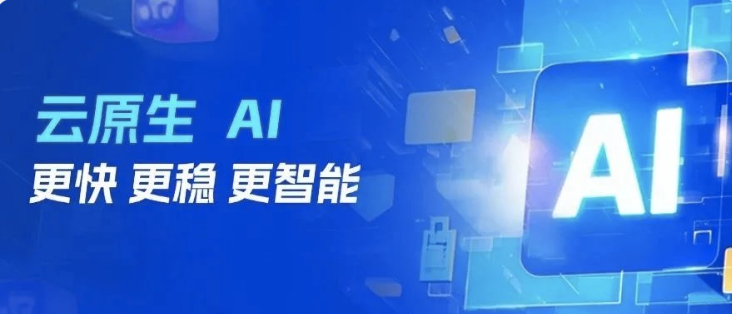 谐云