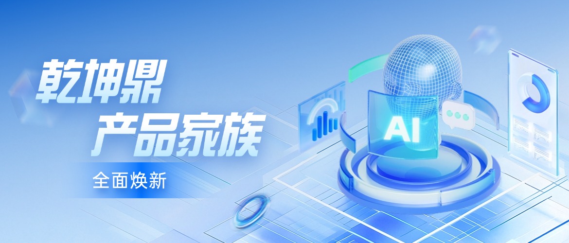谐云