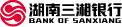 谐云
